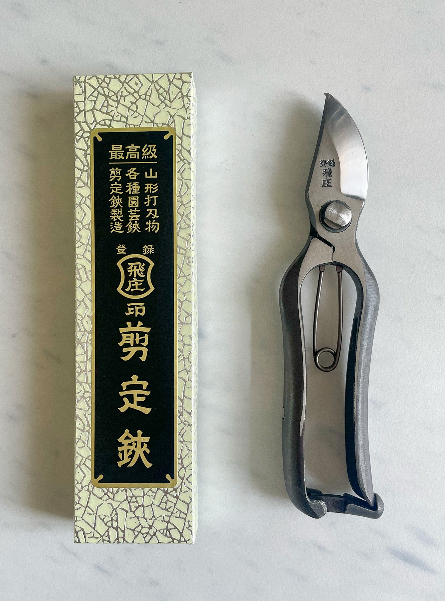 Sécateur japonais Tobisho B-Type forgé à la main