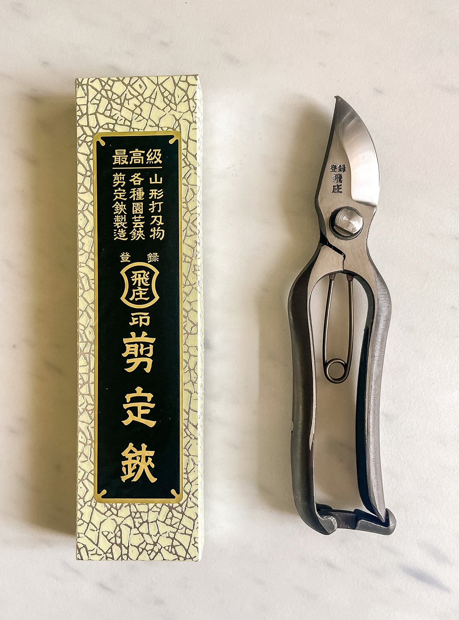 Tobisho B-Type Japanese Secateurs